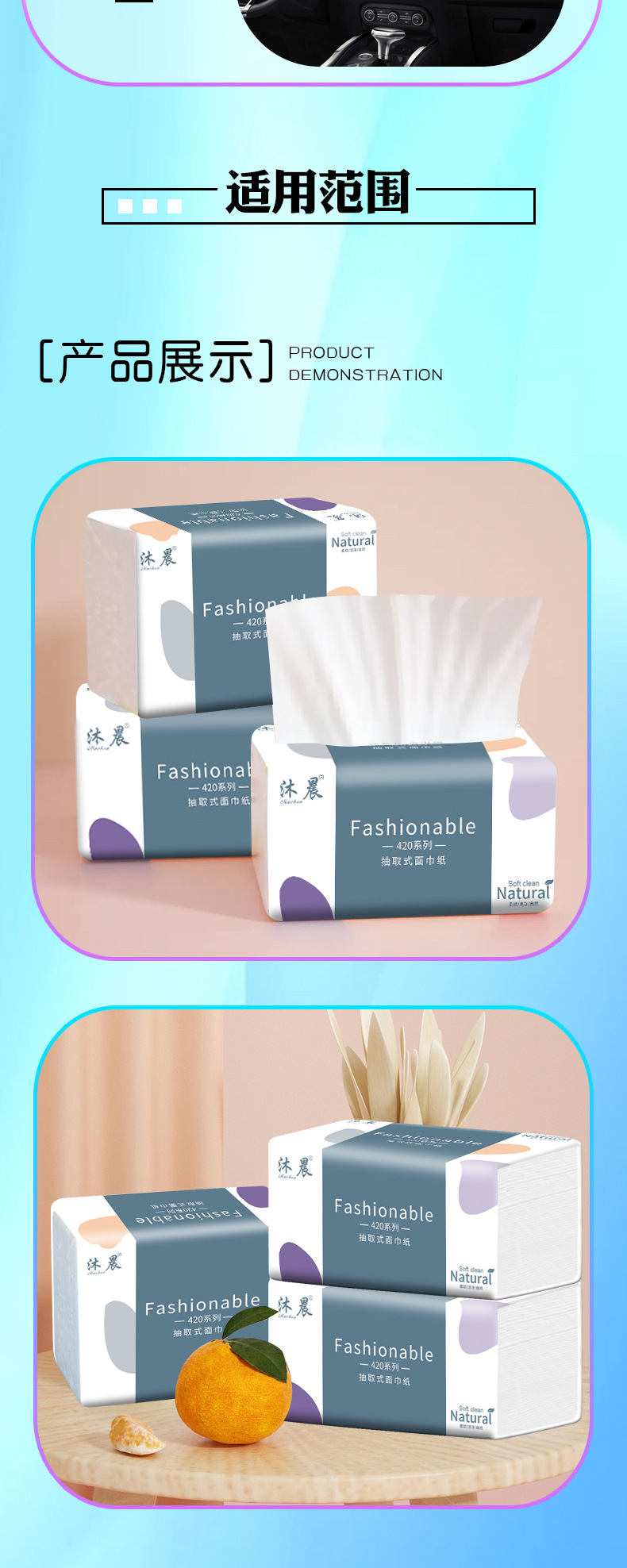 整箱30包原生木浆纸巾抽纸实惠装餐巾纸家庭装纸抽卫生纸厂家批发详情7