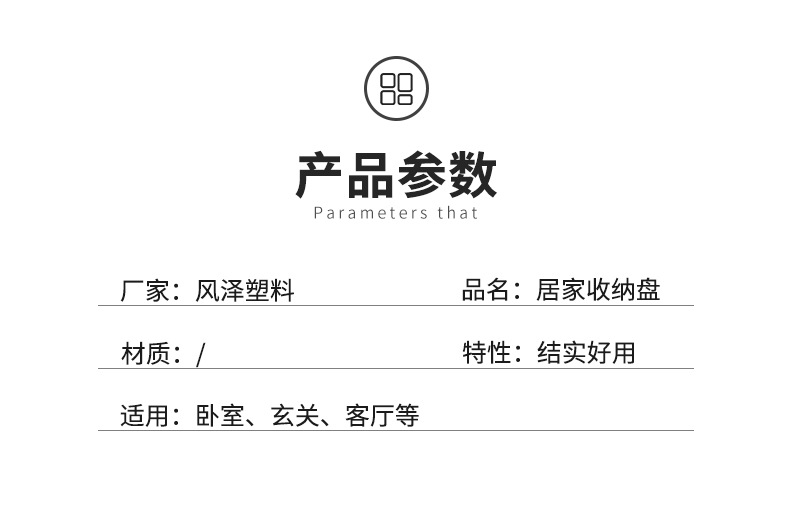 Factory wholesale round plastic plates, household cake, bread and dessert display plates, fruit multi-color desktop storage plates pic 6