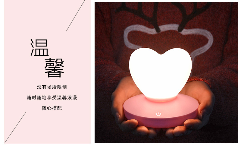 New heart-shaped night light led Cross-border usb creative new and unique silicone ambient light bedside touch light Amazon pic 21