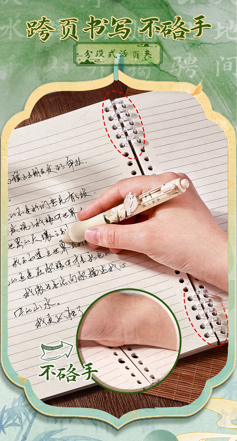 国潮中国风b5活页笔记本可拆卸不硌手a5高颜值复古记事本加厚日记本子详情2