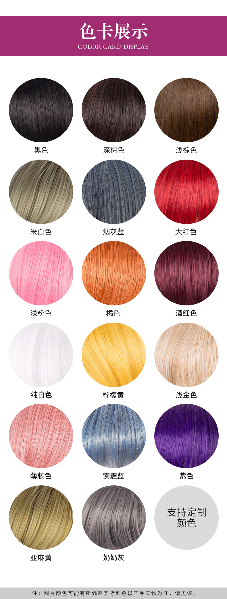 Amazon cross-border best-selling wig, ponytail, big grip, water ripple style, the same as the popular Internet celebrity, factory direct sales, one-piece consignment pic 6