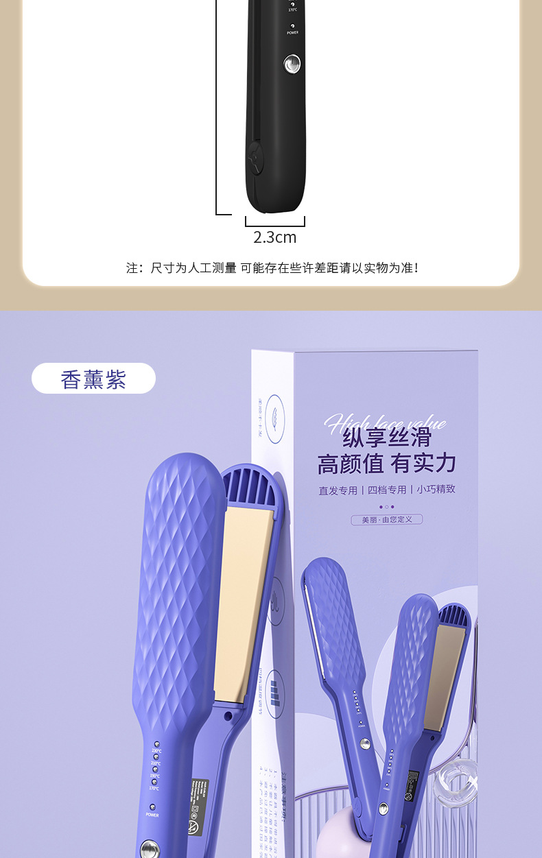 卷发棒全自动直发卷发两用直板夹懒人造型卷发器直发梳详情19