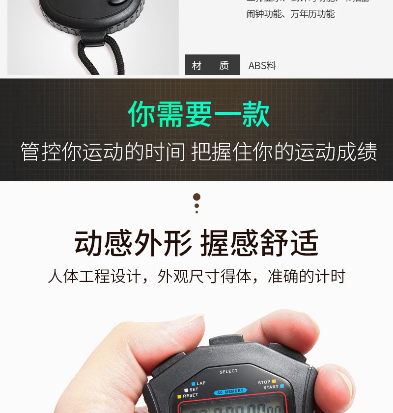 Two rows of 10-lane sports stopwatches, track and field training, running competition, referee timer, waterproof digital electronic stopwatch pic 3