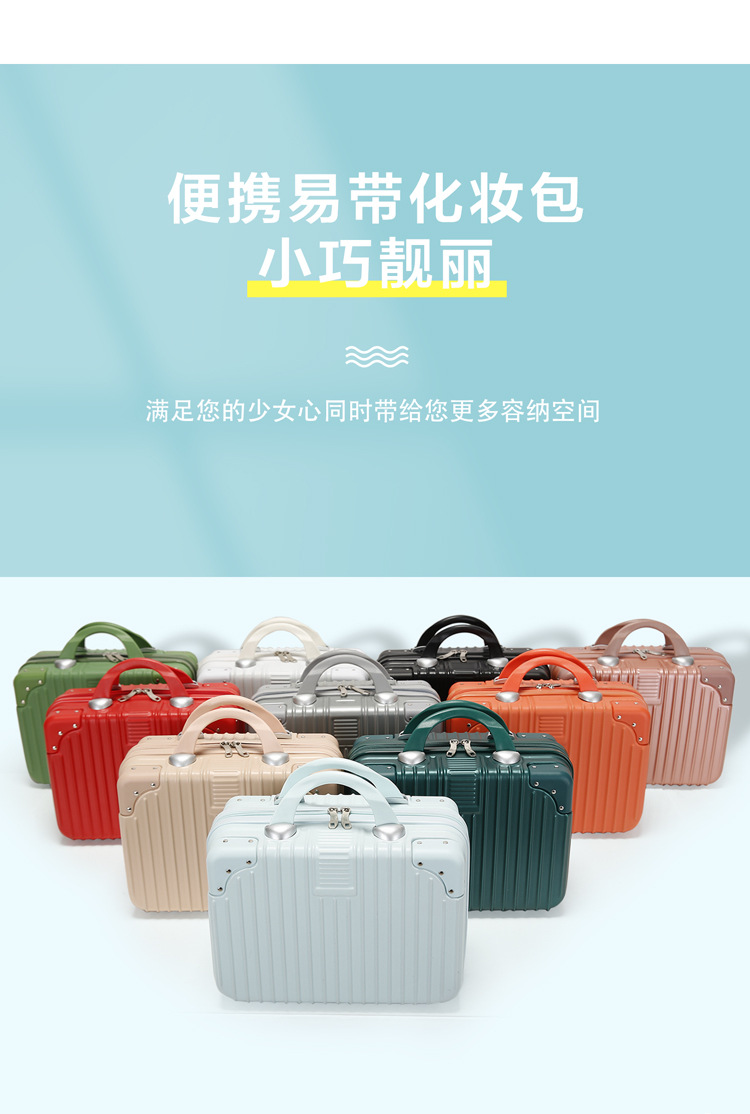 Wholesale of 14-inch and 16-inch carry-on suitcases, cosmetic cases, souvenirs, small and mini travel combination boxes, and storage bags pic 3