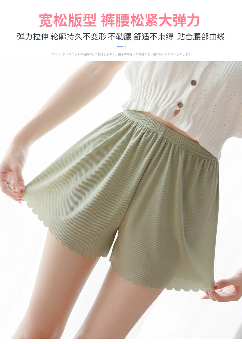 冰丝安全裤女防走光可外穿夏季薄款无痕不卷边居家宽松短裤打底裤详情14