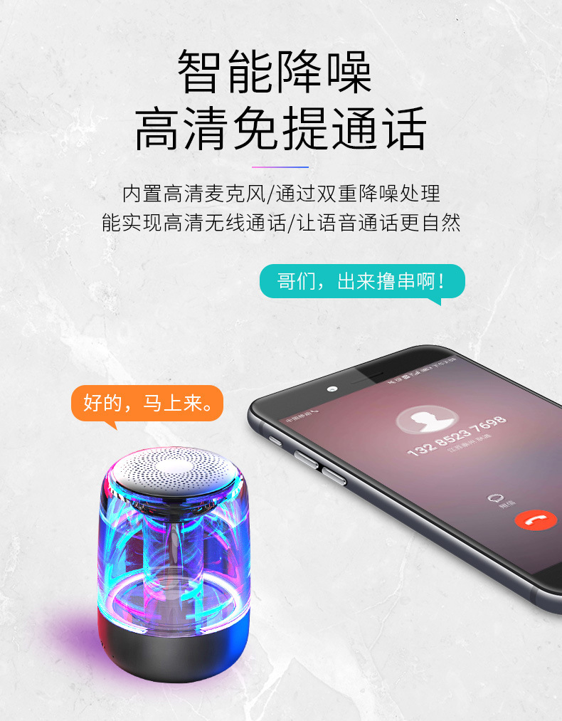 The Yayunshi C7 crystal Glass wireless Bluetooth speaker is a new cross-border product with a fashionable low-frequency computer and TWS small speaker. The glass cup design is unique and charming pic 32