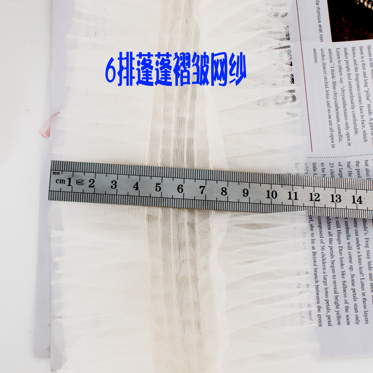 蓬蓬裙蕾丝花边缩褶手工婚纱立体网纱裙摆服装韩式儿童现货批发详情7