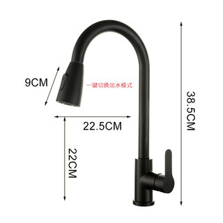 Cross-border foreign trade version 304 stainless steel brushed black flat three-way kitchen sink sink, pull-out cold and hot water faucet pic 13