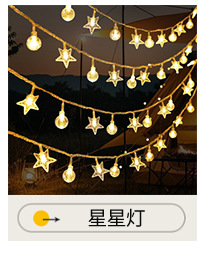 万圣节发光蜘蛛网灯led节日灯串鬼节恐怖墙壁氛围布置遥控灯跨境详情6