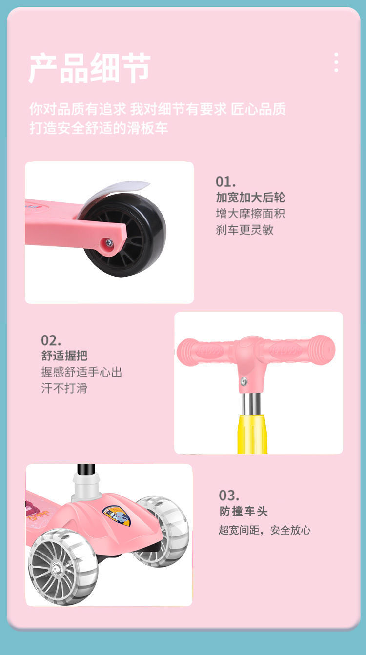 滑板车儿童可坐可滑1-3-6岁三合一男女宝宝玩具车三轮小孩溜溜车详情15