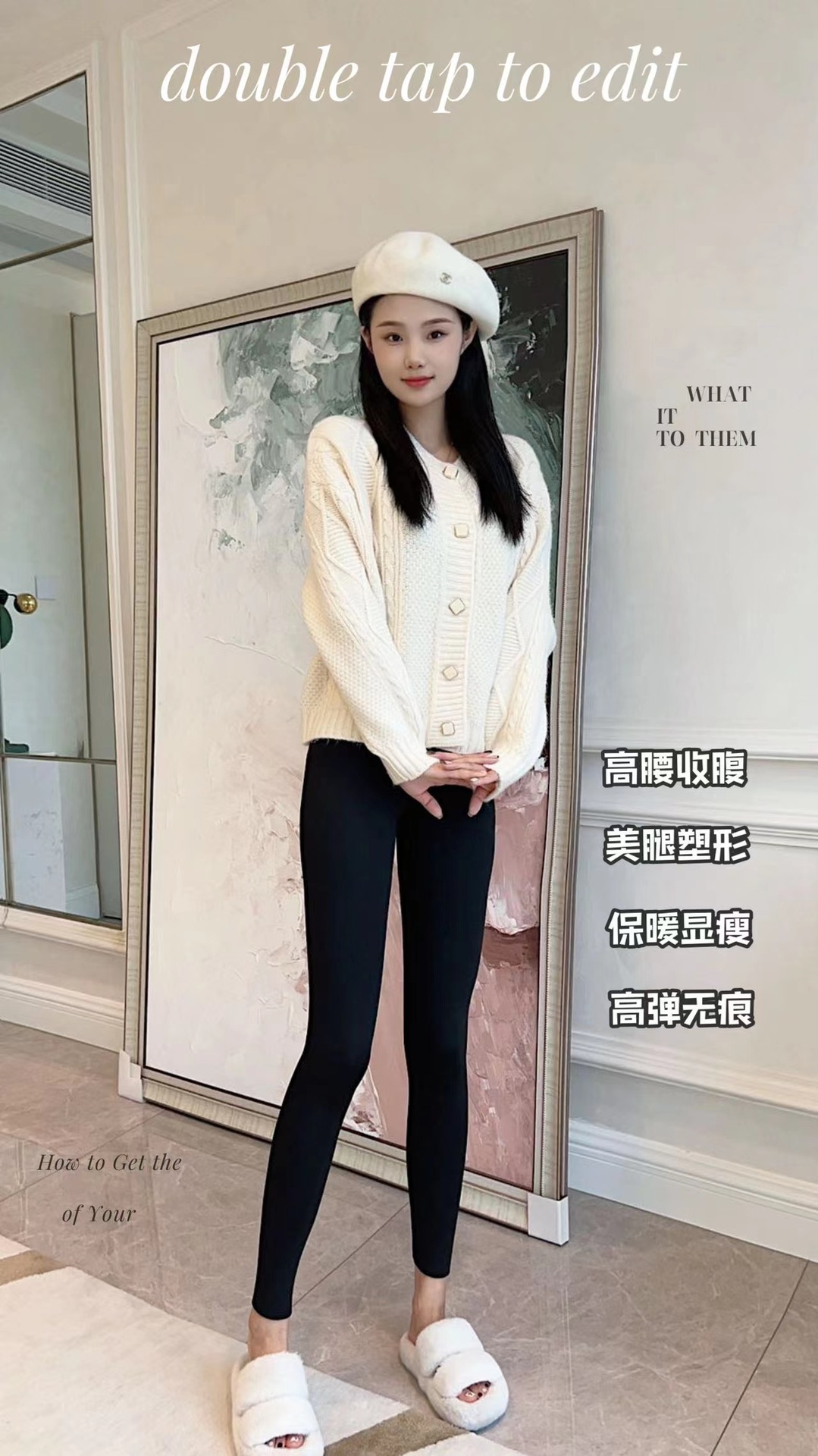 【加绒乳胶裤】冬女装新发热羊绒加厚提臀收腹鲨鱼芭比打底裤子女详情10