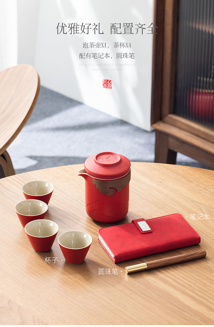 商务礼品套装公司开业活动团建纪念品茶具笔记本套装伴手礼送客户详情4