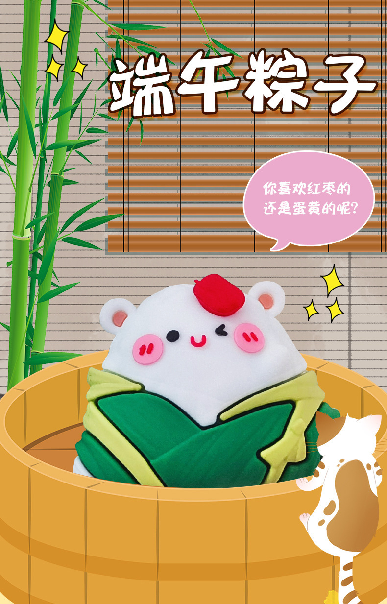 新款粽子钥匙扣端午节米粽汽车钥匙链精致书包挂件小礼品挂饰批发详情1