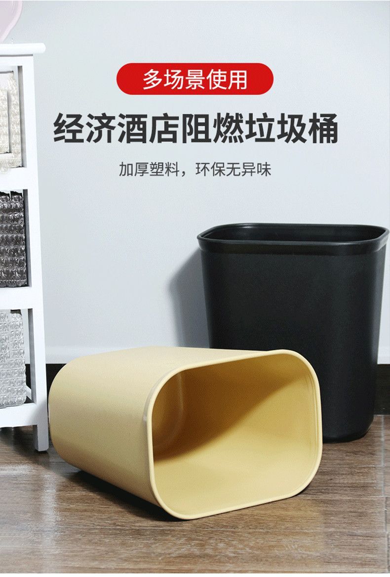 垃圾桶酒店客房家用马桶纸篓方形桶办公室耐用阻燃夹缝卫生间商用详情1