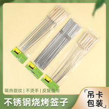 厂家批发不锈钢食品夹烧烤夹面包夹烤肉夹食物夹菜夹夹子厨房工具详情15