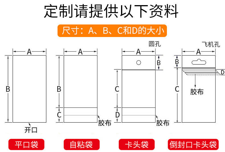 Free shipping on opp bags, transparent self-adhesive bags, plastic packaging bags for accessories and clothing, opp mask bags pic 55