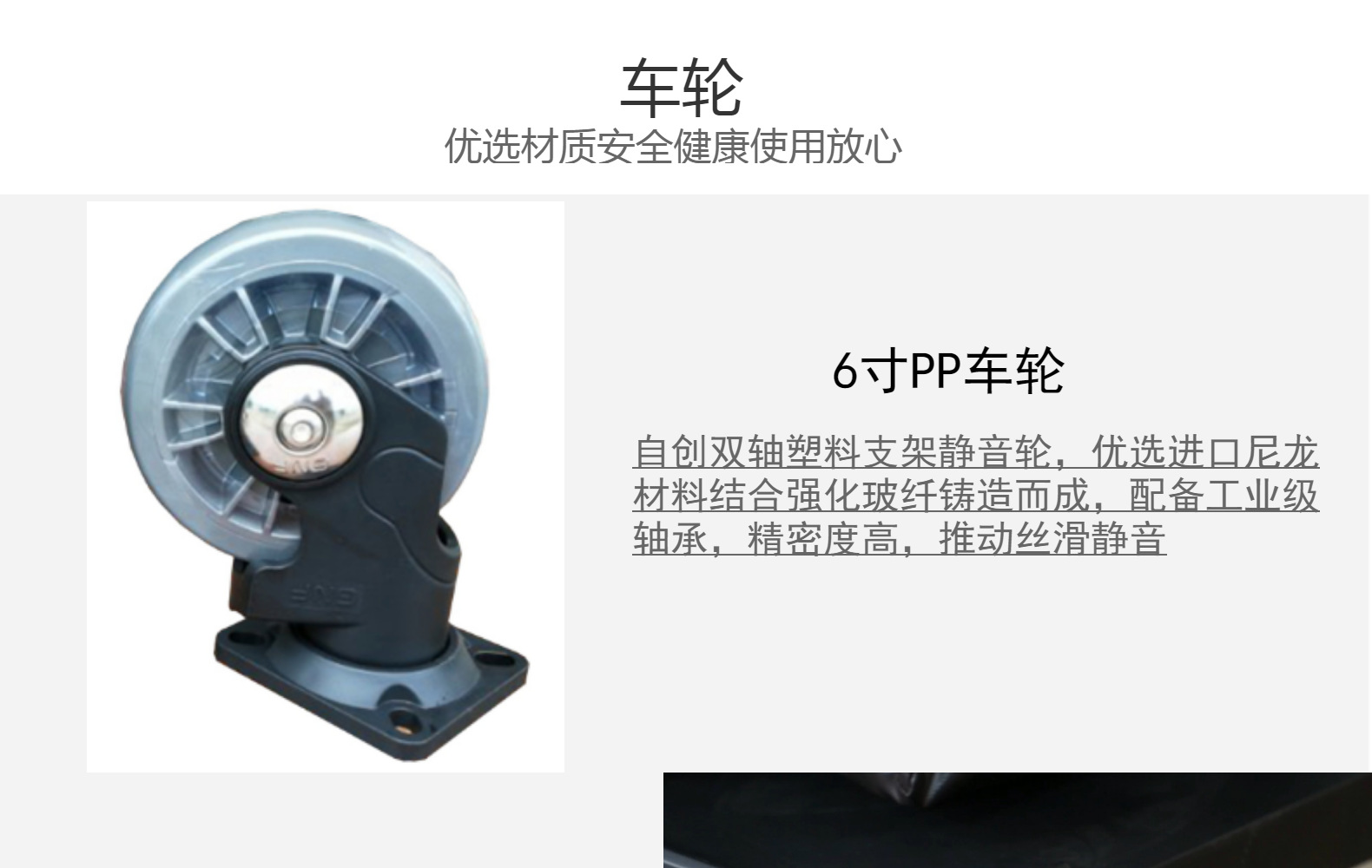 广州南方 SFC-05/06 折叠房口车PP塑料客房服务车承重强自制车轮详情10