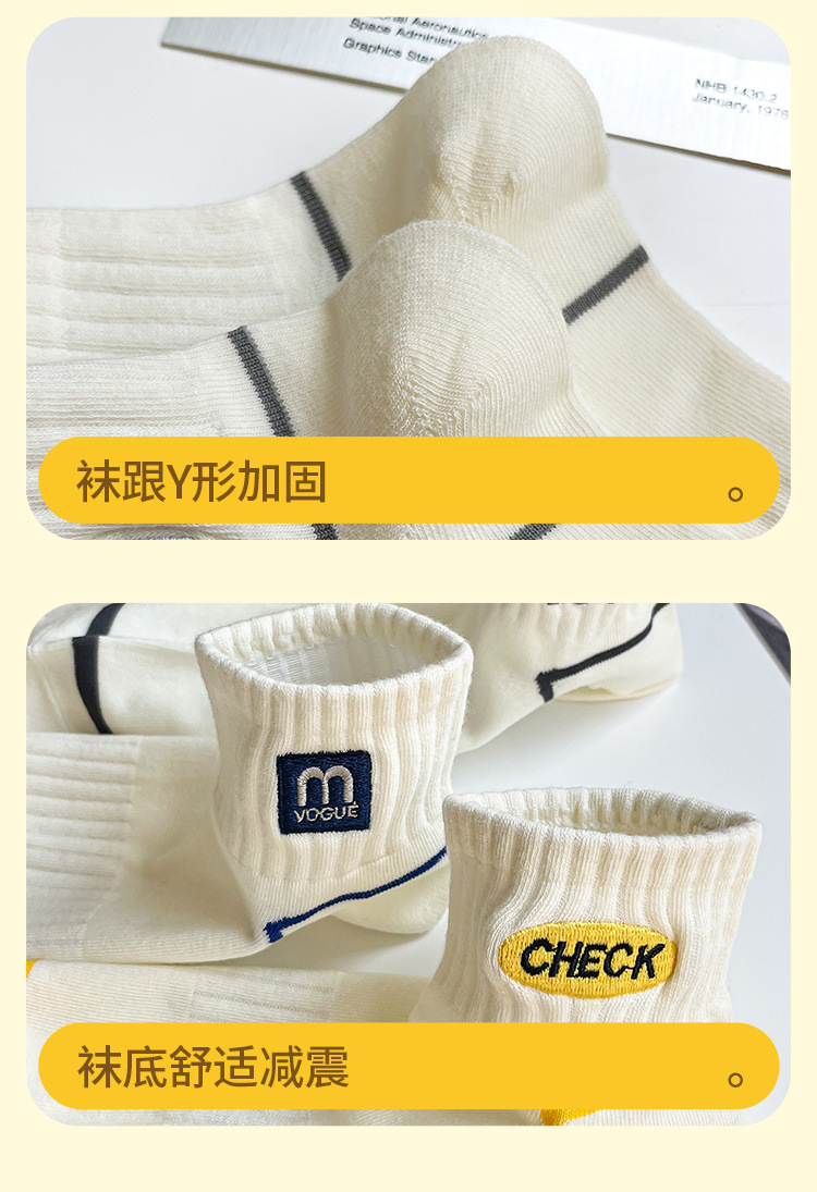 新款简约刺绣英文字母袜2023新品袜子舒适薄款百搭休闲棉质袜批发详情11