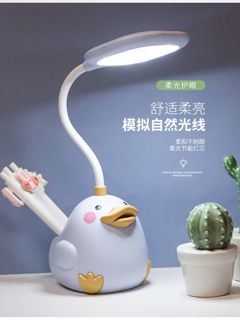 LED萌鸭台式桌面台灯usb充电软管写字夜灯小台灯 ins学生宿舍卧室护眼小台灯详情4