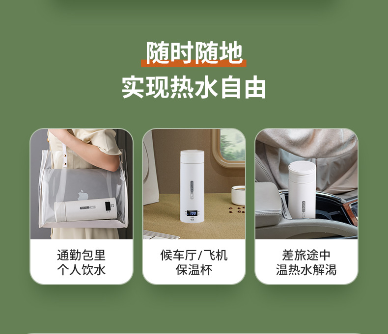 洗衣机洗鞋机热卖中智能加热电热水杯一体保温杯便携旅行办公室迷你小型不锈钢烧水壶新品新品洗衣机详情21