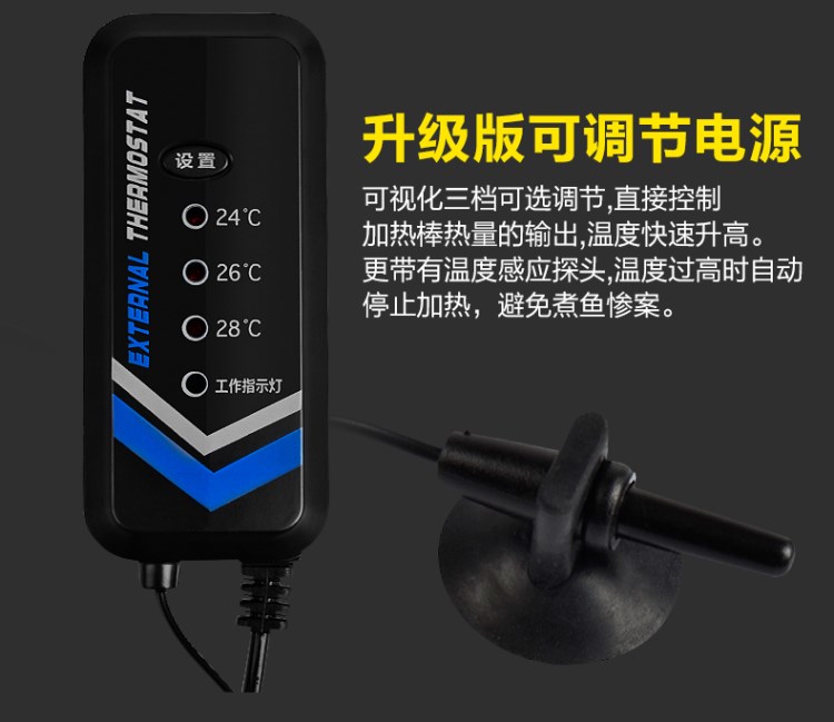 Mini fish tank heating rods, adjustable heating rods for aquariums, 10-100w fish tank heating tubes wholesale pic 28