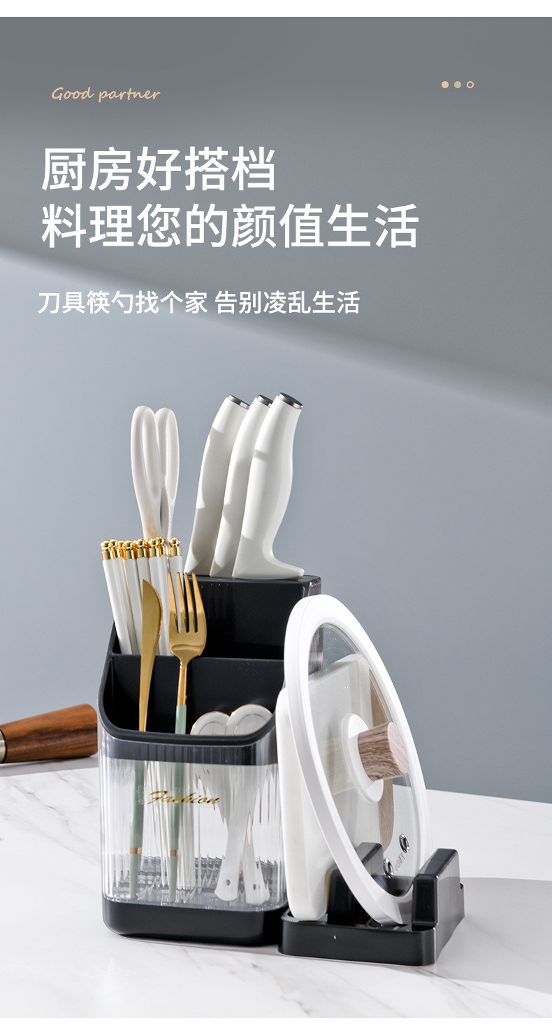 Multi-functional kitchen storage rack, chopstick holder, countertop, cutting board rack, knife storage rack, pot lid rack, cutting board rack 筷笼 pic 17