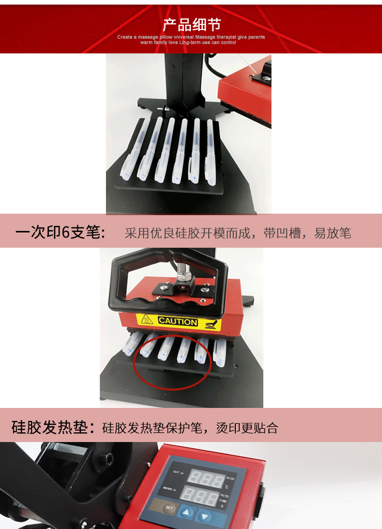 New type of pen hot stamping machine, heat transfer pen printing machine, ballpoint pen, advertising pen, LOGO pen hot stamping machine, heat transfer painting machine pic 16