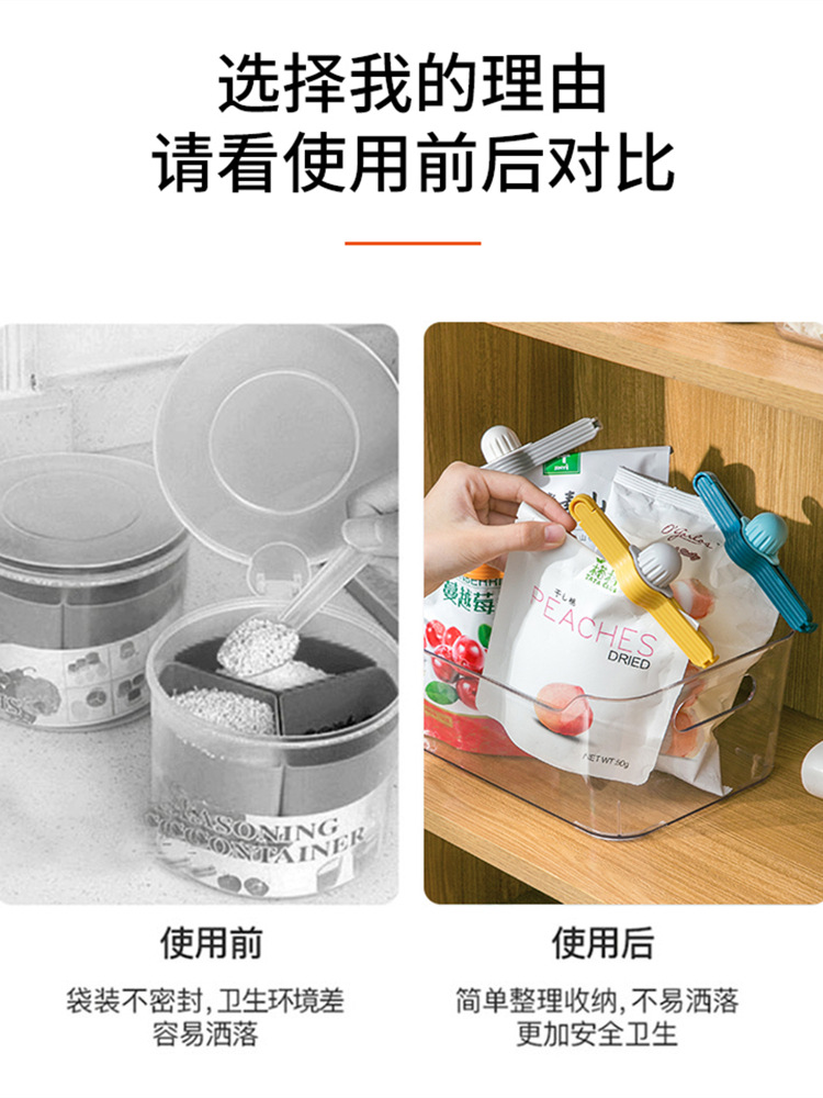Food preservation sealing clip, sealing clip, tea discharge nozzle, plastic snack bag clip, bag organization magic tool, bestseller pic 7