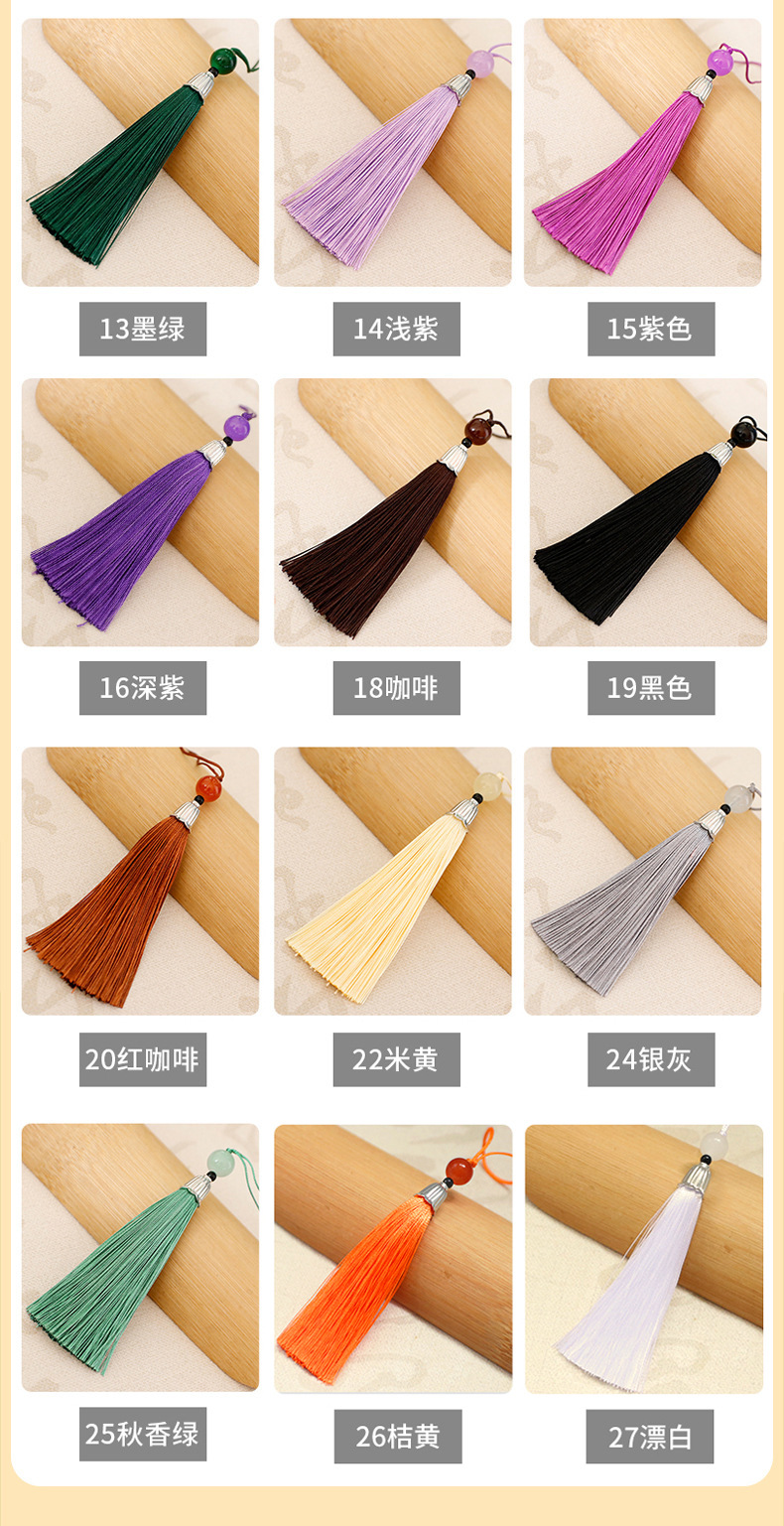 挂件流苏穿珠小流苏穗子中国结吊穗灯笼吊坠红色金色古风挂饰流苏详情17