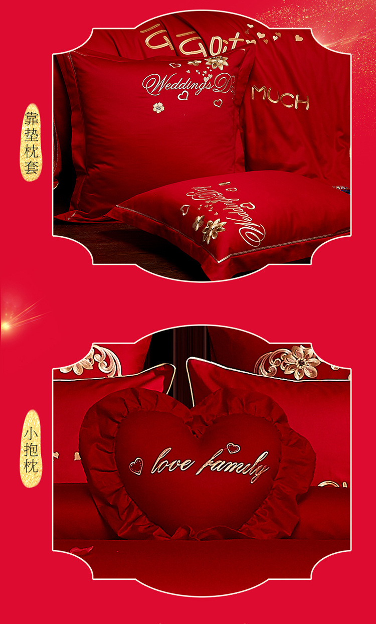 A new set of wedding red jacquard bedding for wechat business, made of all-cotton brocade with applique and embroidered lace trim pic 45