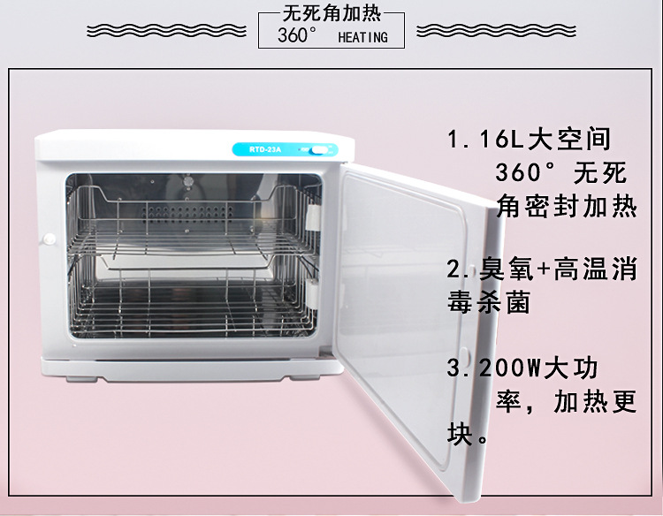 Трансграничная новая продукция 200W, высокотемпературный стерилизатор полотенец RTD-23A, домашний стерилизатор озонового хлопка pic 9