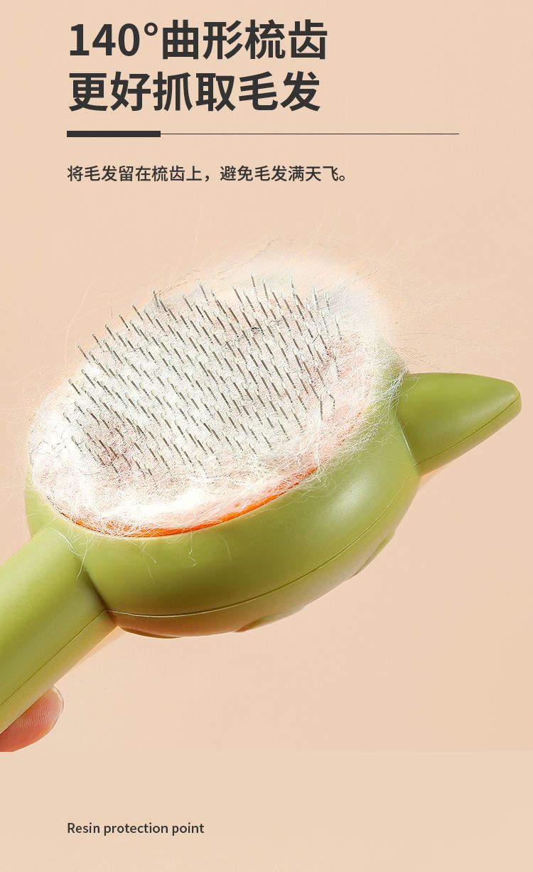 猫梳子按摩清理器猫毛狗毛除毛刷梳毛刷针梳跳蚤梳清洁刷撸猫神器详情5