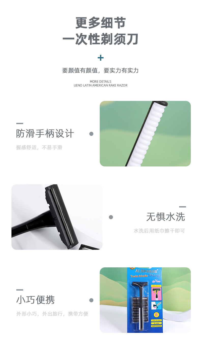 ALSHABAB吉派手动刮胡子刀老式刮胡刀二层刀片剃须刀刀片男士刮脸刀详情6