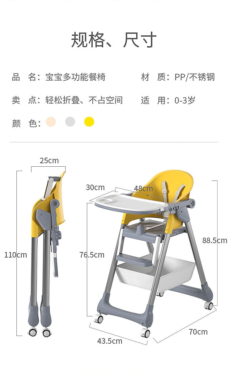 宝宝餐椅儿童吃饭椅子可折叠座椅家用婴儿学坐餐桌椅安全饭桌餐椅详情14