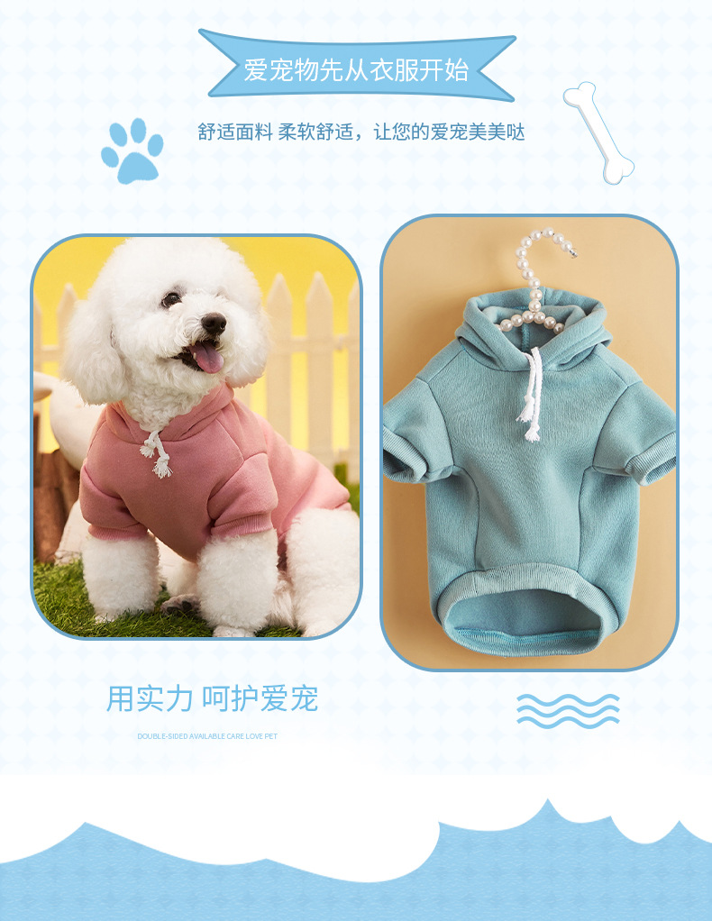 Autumn and winter warm pet sweatshirt and clothing, new hooded sweatshirt, pet clothing, cotton medium-sized dog coat, ins, South Korea pic 4