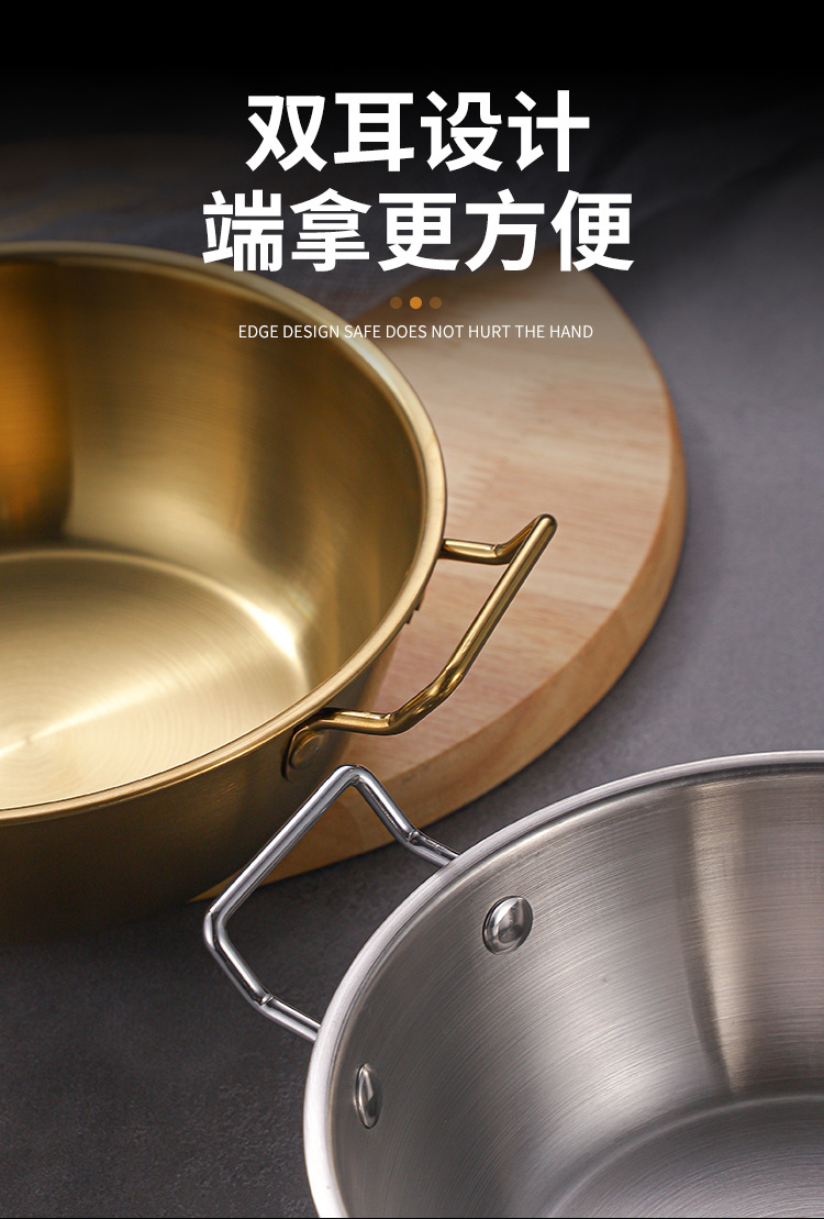 韩式304不锈钢碗商用金色双耳碗沙拉碗火锅盒小吃碗备菜碗薯条篮详情8