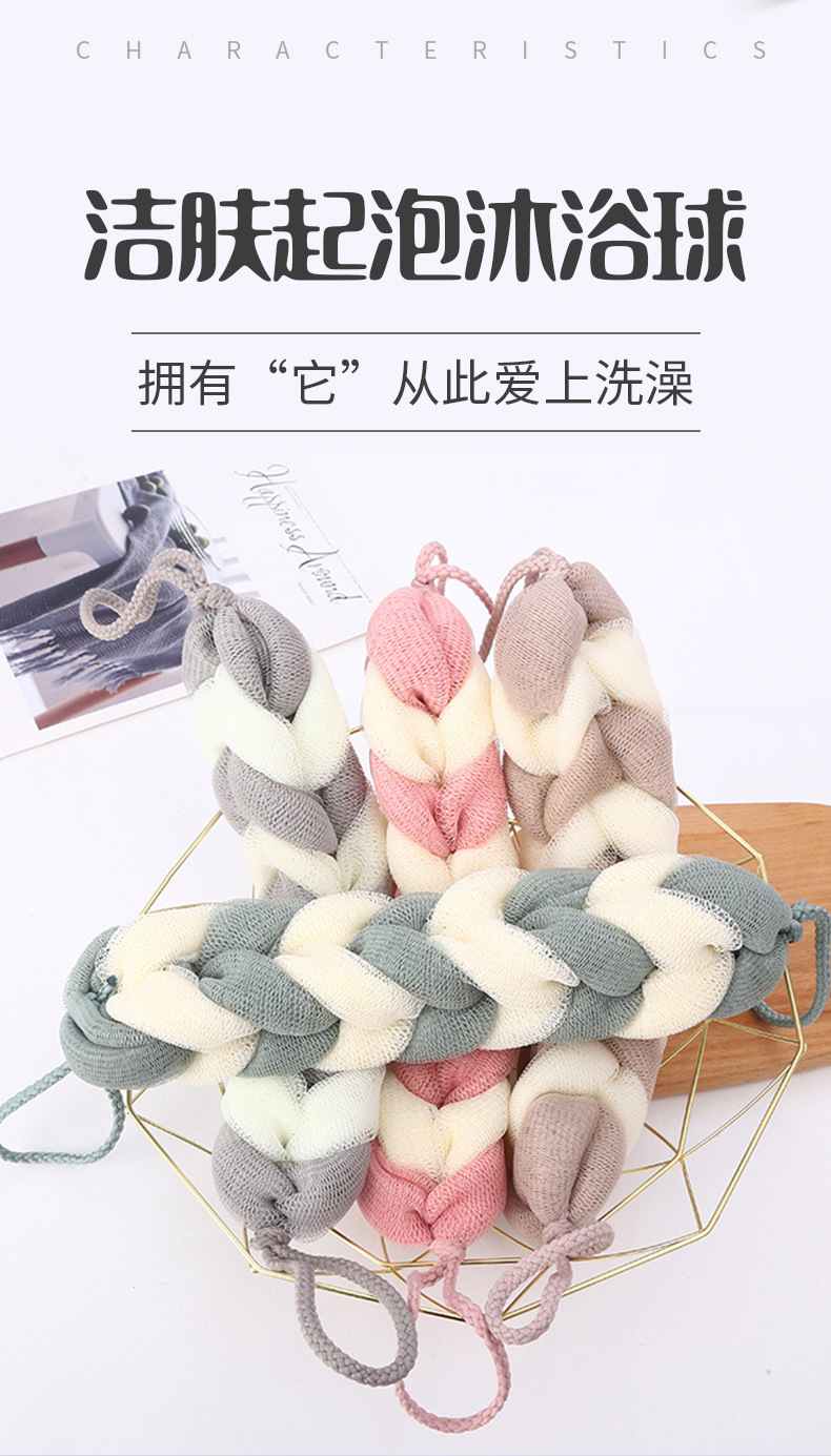 [LOVELY HOME] [tengjia] fuente de fábrica recomiendan estilo explosiva 60g patchwork color bañador tira para niños y adultos ducha ducha bola de baño pic 1