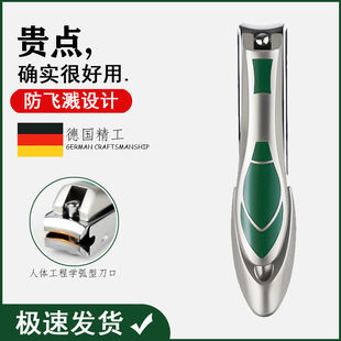 Anti-splash nail clippers, large single set, cartoon and cute nail clippers, nail clipper set, wholesale of German nail clippers pic 4