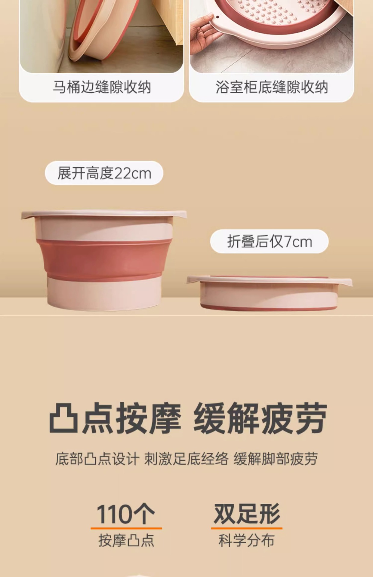 折叠泡脚桶过小腿加高过膝洗脚桶足底按摩足浴盆便携式加厚洗脚盆详情7