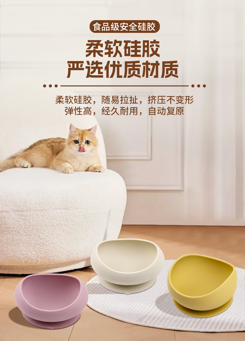 New large-capacity silicone pet bowl, round thickened dog food utensils, anti-tipping with suction cup, cat food bowl, multi-functional pet supplies, other categories pic 4