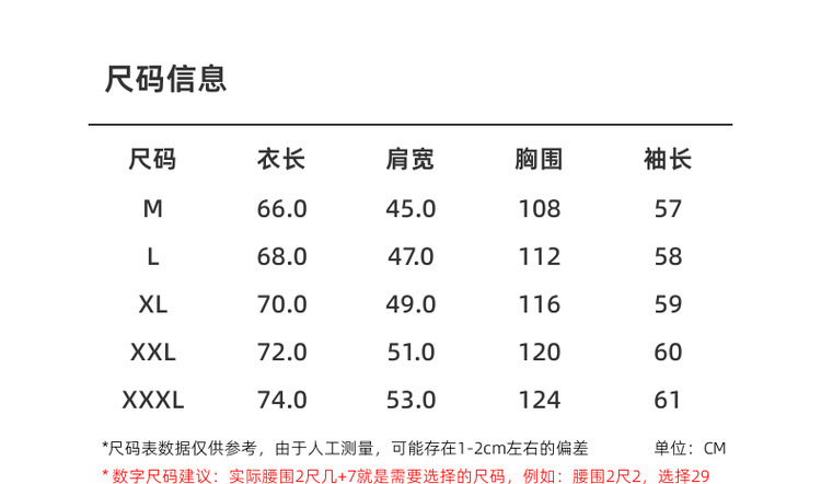 墨麦客男装立领针织夹克男2024秋冬款简约纯色男士毛衣外套20759详情10