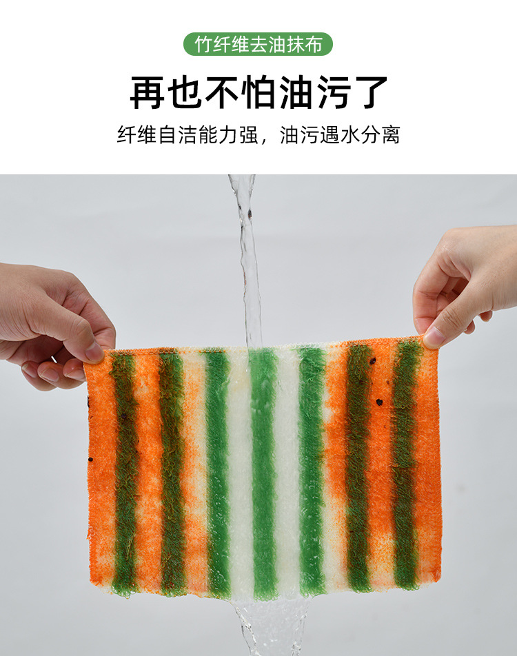 Jieliya bamboo fiber cleaning cloth, non-stick and absorbent kitchen cleaning cloth, dishwashing and degreasing scouring pad 3 pieces x1 pack pic 3