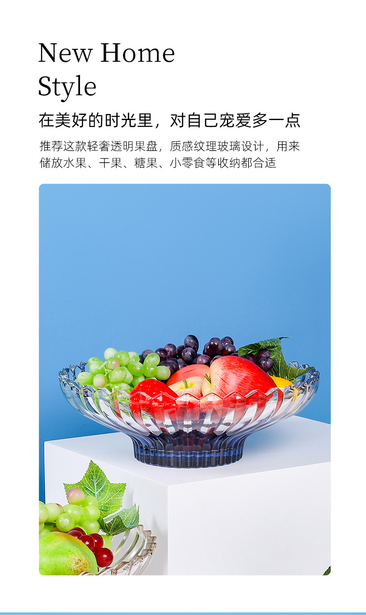 韩国ins风透明染色玻璃盘水果蔬菜沙拉碗盘加脚客厅摆放波纹盘子详情2