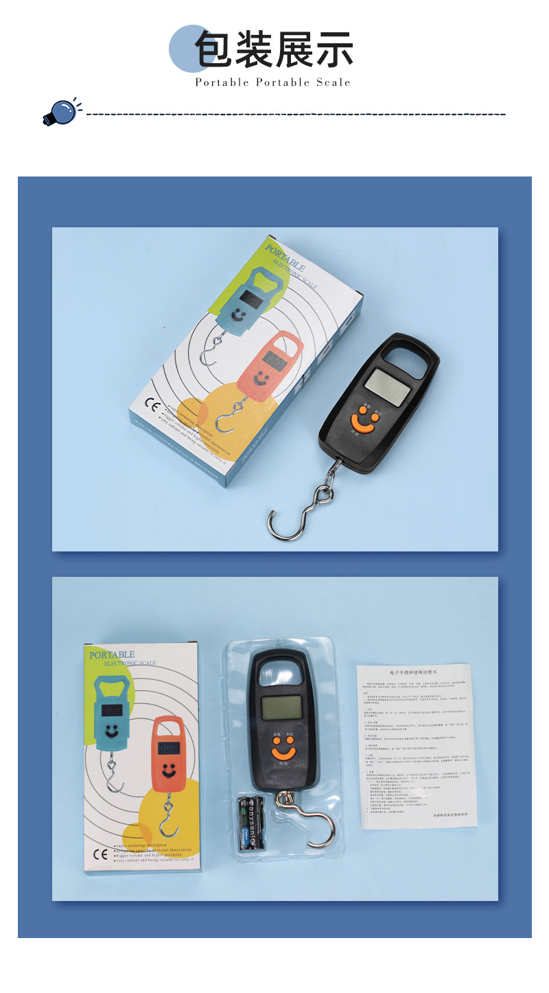 电子秤批发手提秤便携式迷你电子称家用小型弹簧秤挂钩称重食物秤详情11