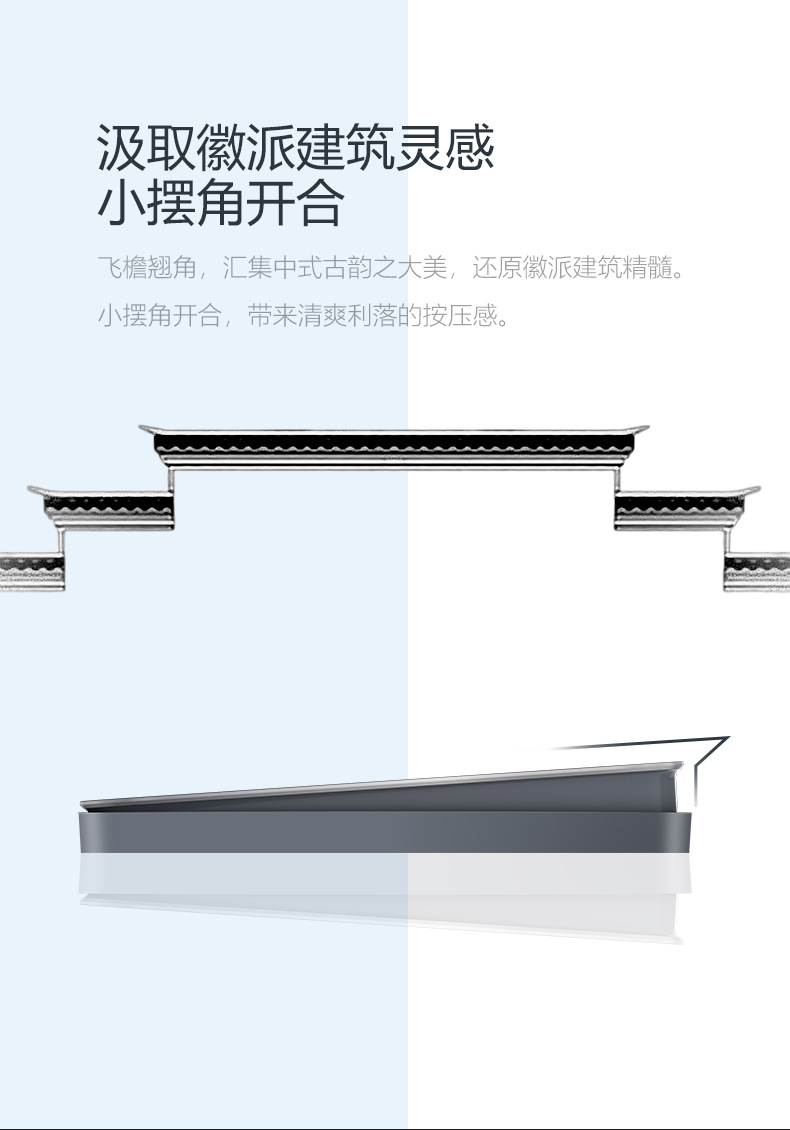 德力西开关插座批发