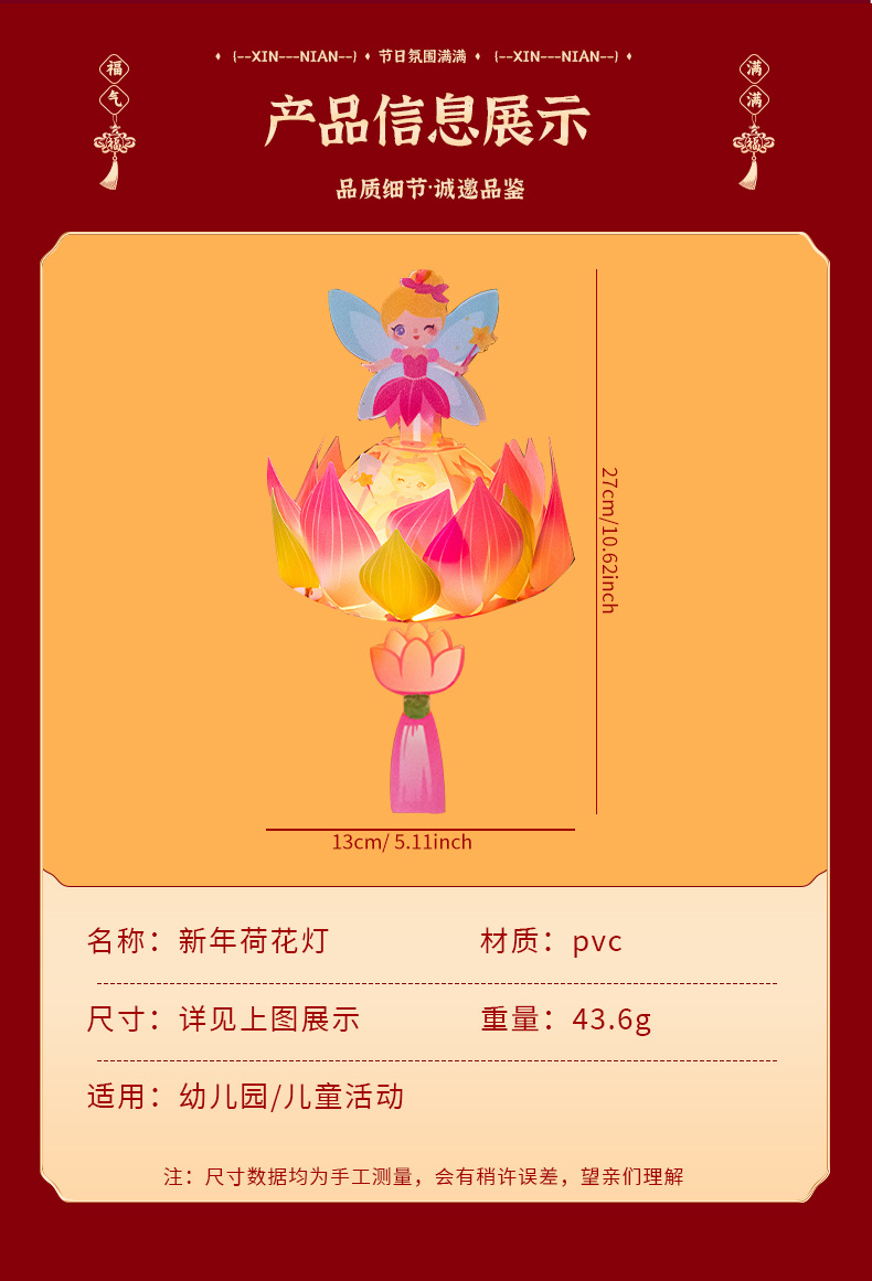 New Year Lantern 2025 New Style Snake Year Handmade diy Lantern Material Package, hand-held lotus lantern for kindergarten children pic 5