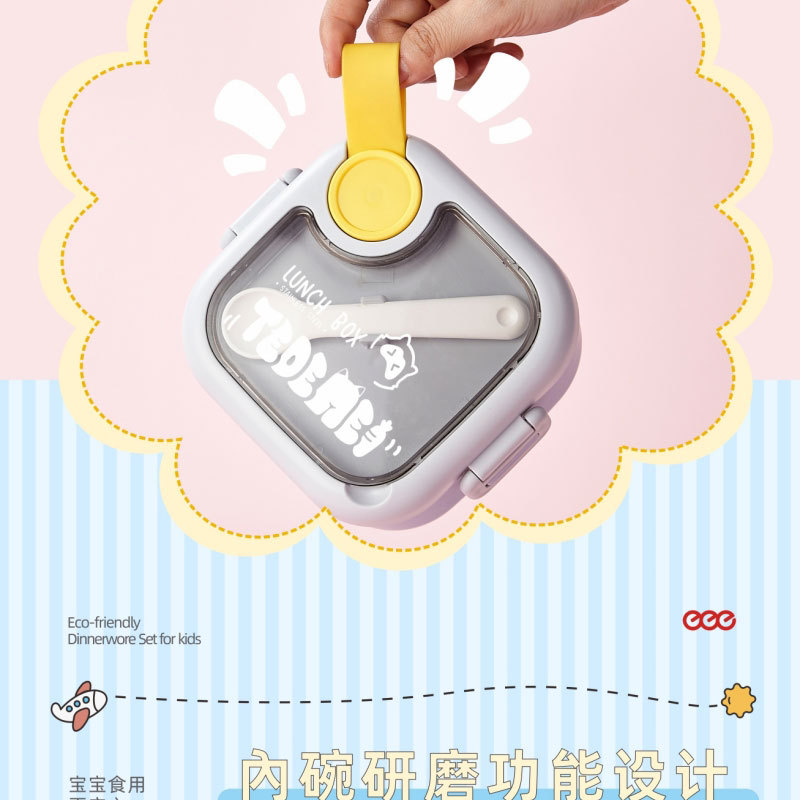 特得美宝宝抗菌辅食碗微波炉儿童外出饭盒便携外带防摔餐具套装详情14