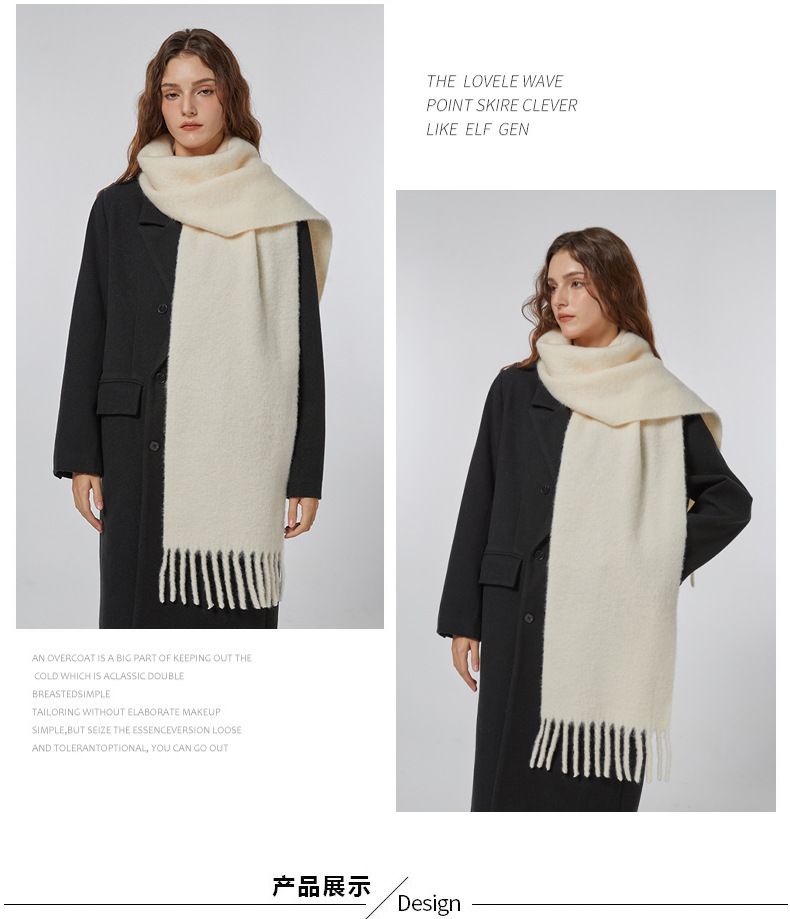 11色20%羊毛订纺纱线小众柔软温柔纯色羊毛围巾冬季防寒保暖围脖详情11