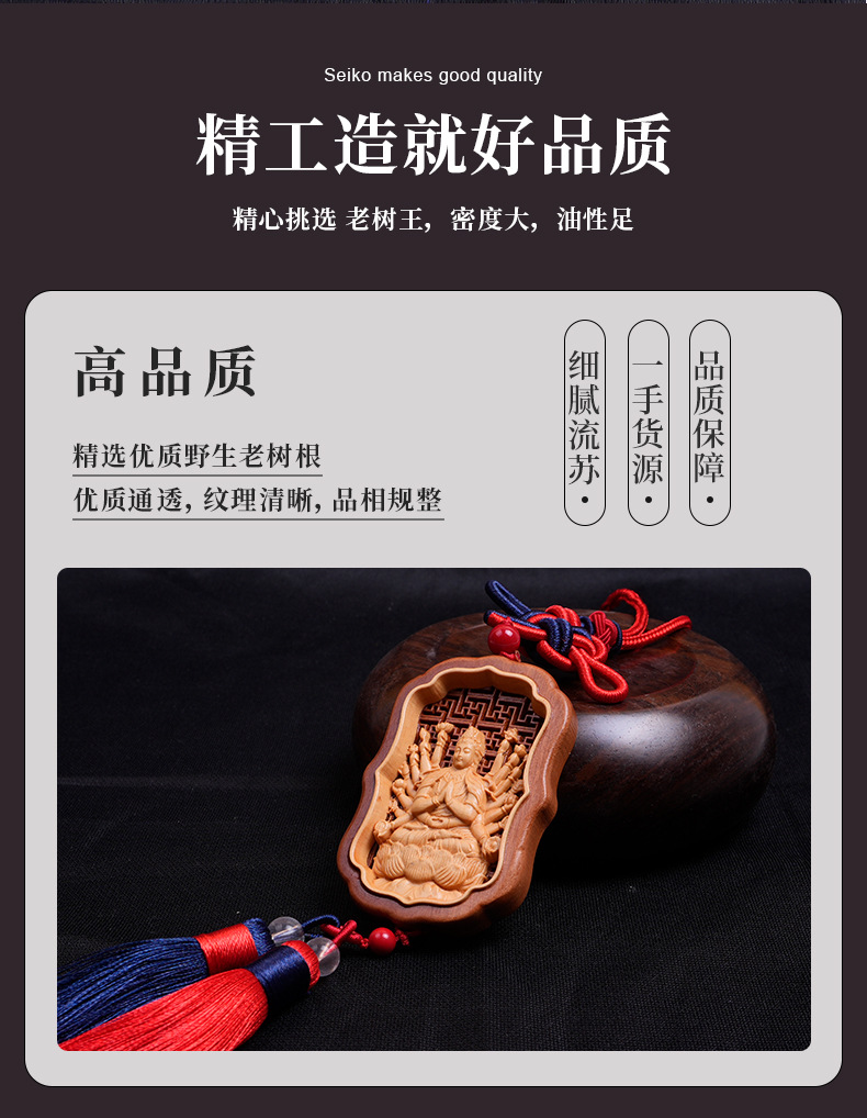 原创黄花梨镶嵌黄杨木车挂桃木工艺汽车内饰挂饰文玩饰品吊坠流苏详情2