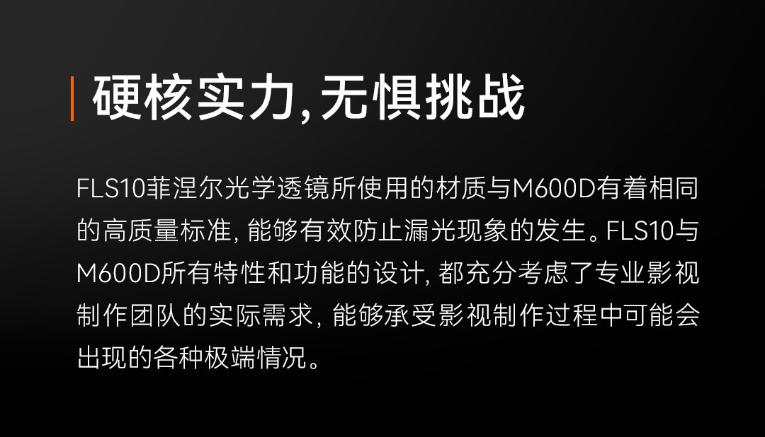 Shenniu M600D film and television light, 600W, professional studio shooting, photography and video recording, constantly lit high-power LED fill light pic 20